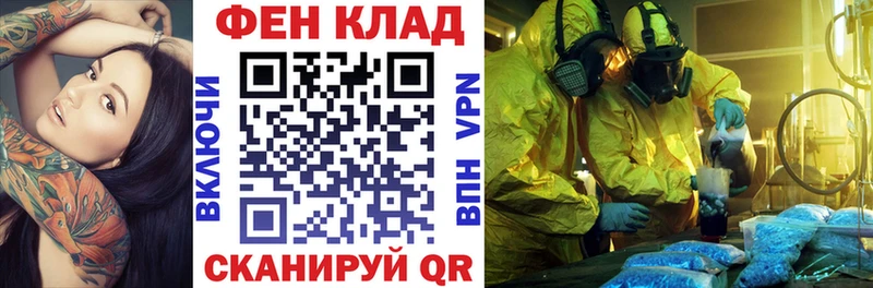 АМФЕТАМИН Premium Сургут