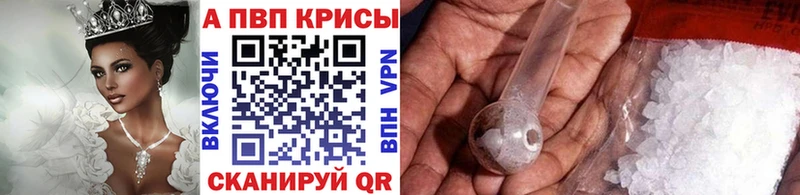 Альфа ПВП мука  Сургут 