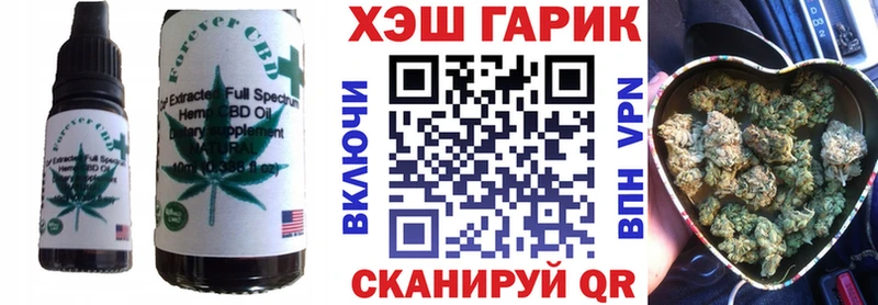 Печенье с ТГК конопля купить наркотик Сургут