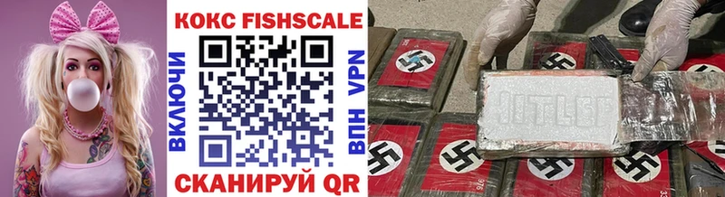COCAIN Эквадор закладка Сургут