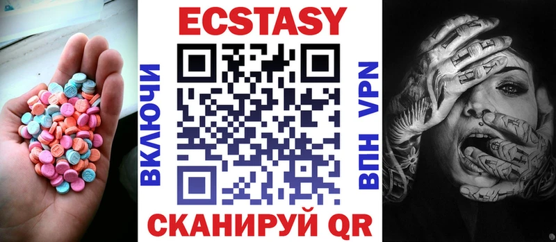 ЭКСТАЗИ Дубай  Сургут 