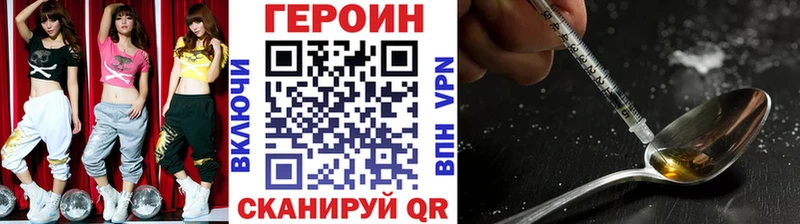 купить сайты мега как войти Героин афганец Сургут