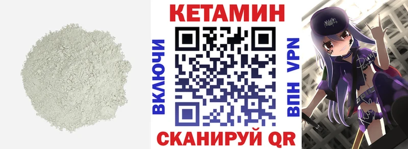 где купить наркоту  Сургут  КЕТАМИН ketamine 