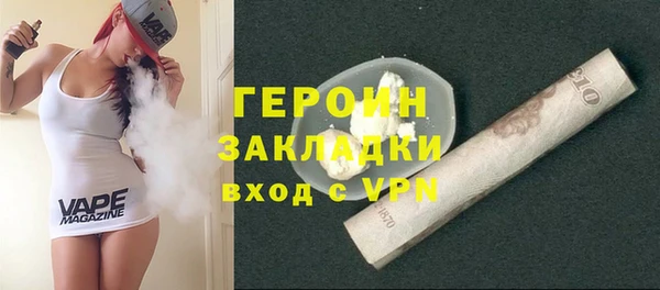 соль ск Арсеньев