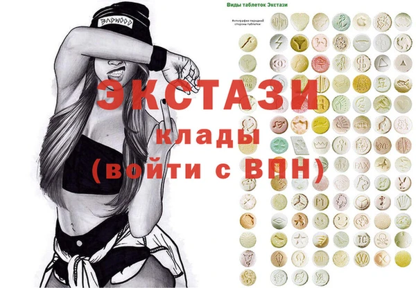 mdma Дмитров