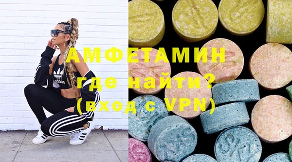 мефедрон VHQ Дмитровск
