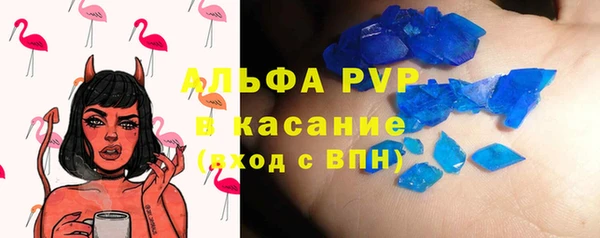 молекула духа Алексин