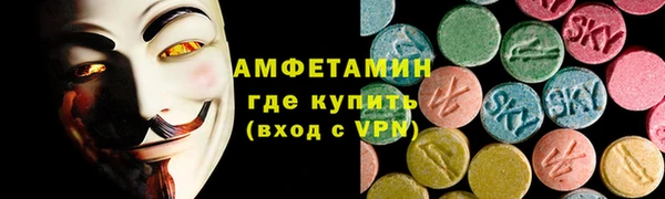 молекула духа Алексин