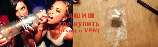 мефедрон мука Армянск
