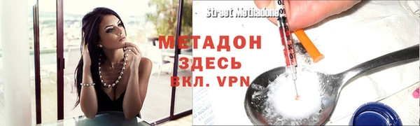 меф Ельня