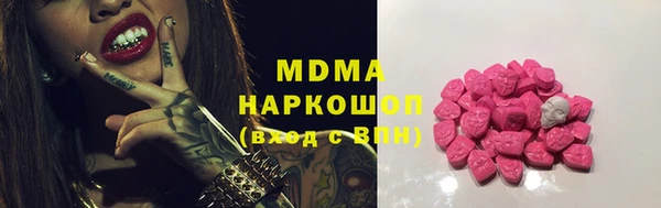 мефедрон мука Армянск