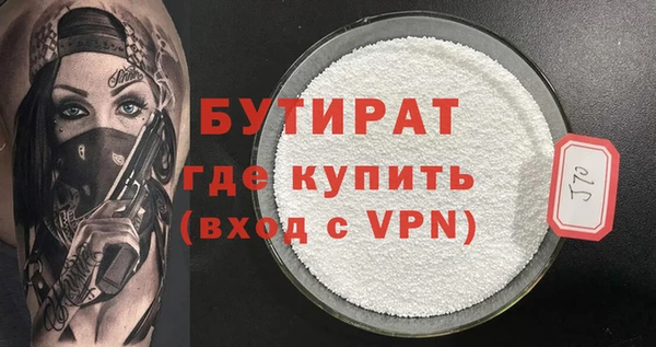 прущая мука Елабуга