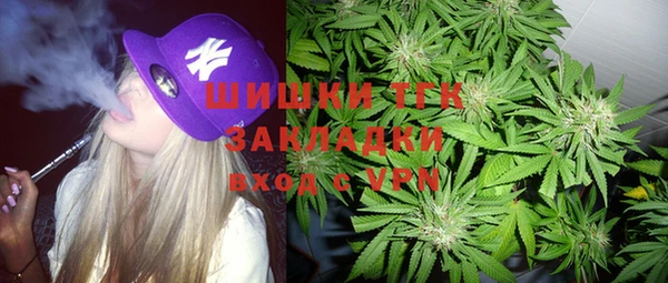 мефедрон мука Армянск