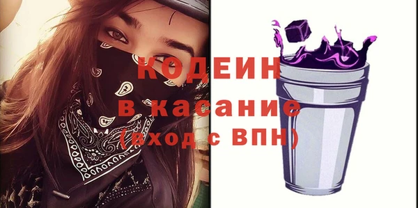экстази Аркадак