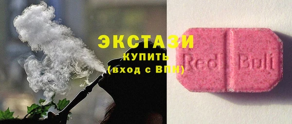 молекула духа Алексин