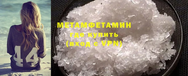 соль ск Арсеньев