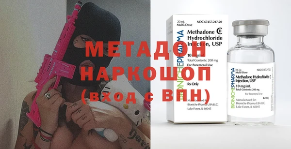 мефедрон Дмитриев