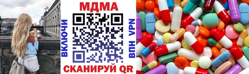 MDMA кристаллы  Сургут 