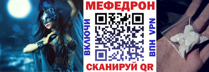 Меф VHQ  продажа наркотиков  Сургут 