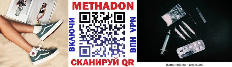 Метадон methadone  как найти закладки  kraken tor  Сургут 