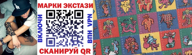 Марки 25I-NBOMe 1,8мг  сайты даркнета состав  Сургут  продажа наркотиков 